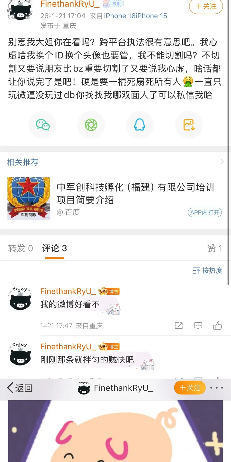 image19-02.webp